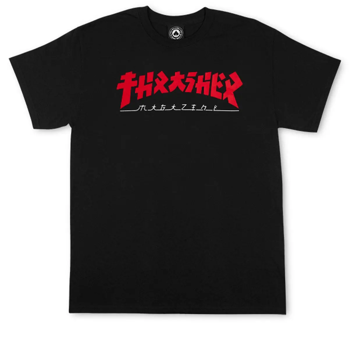 Thrasher Godzilla T-Shirt - Black 1