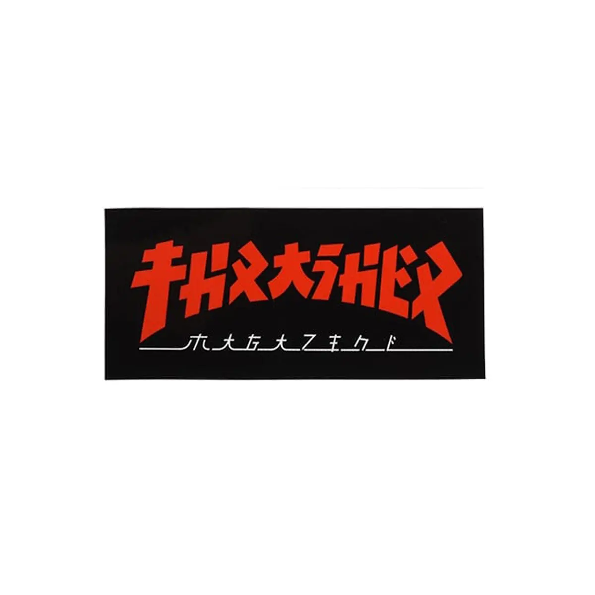 Thrasher Godzilla Sticker 1