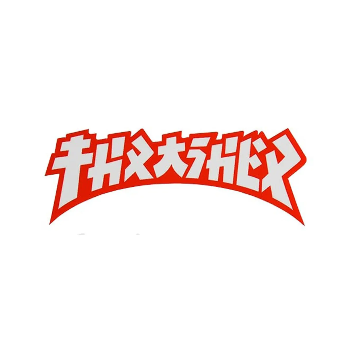 Thrasher Godzilla Die Cut Sticker 1