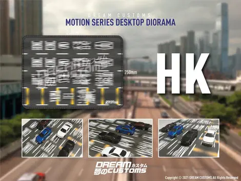 Dream Customs 1/64 Motion Series [Hk] Desktop Diorama 1