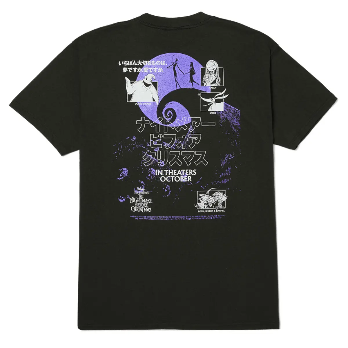 Huf Nightmare T-Shirt - Vintage Black 1