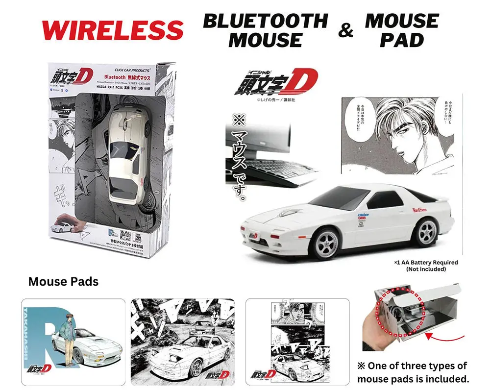 Faith Co. Initial D Mazda Rx-7 Fc3s (White) Wireless Bluetooth Mouse With Mouse Pad – Click Car Products 1