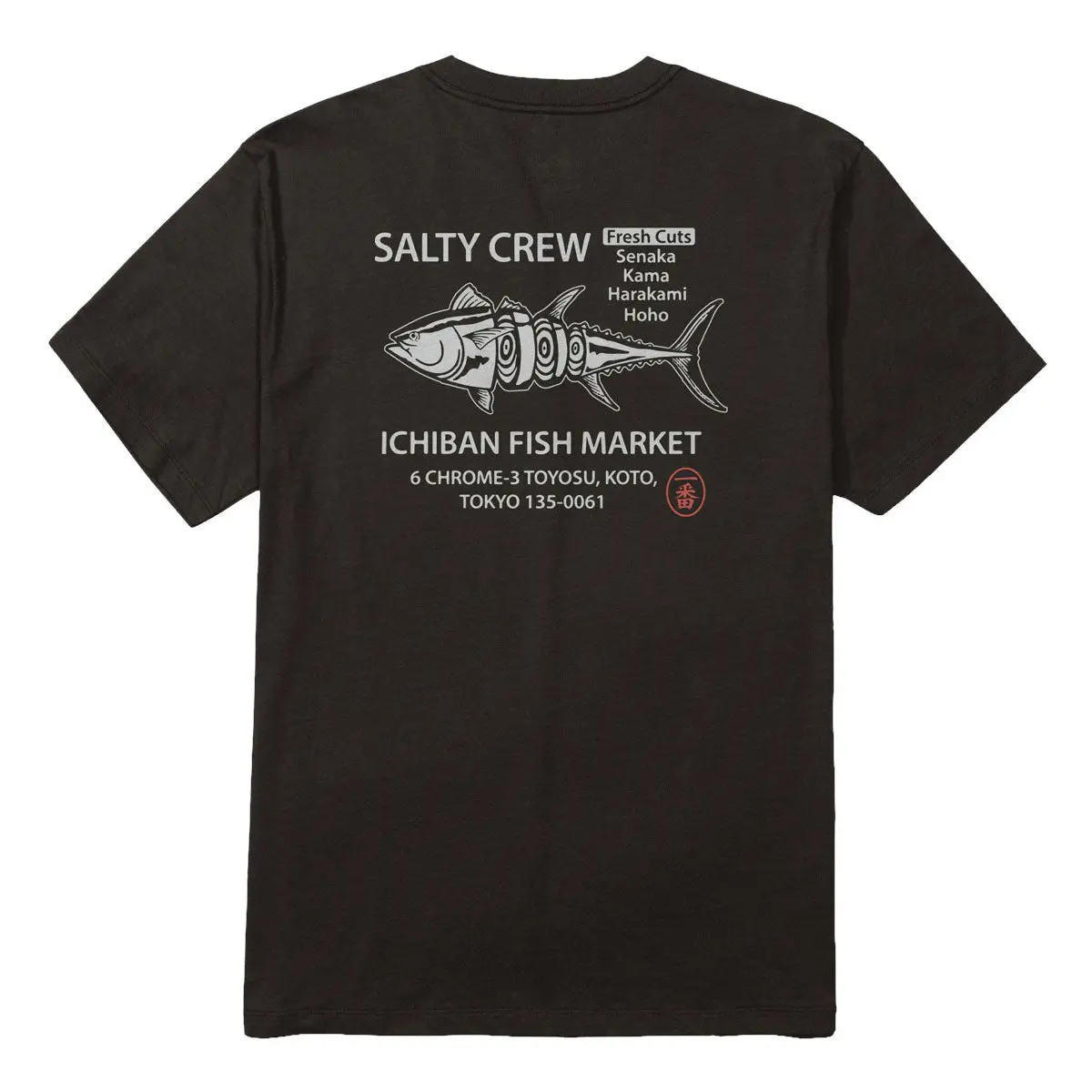 Salty Crew Ichiban T-Shirt - Black 1