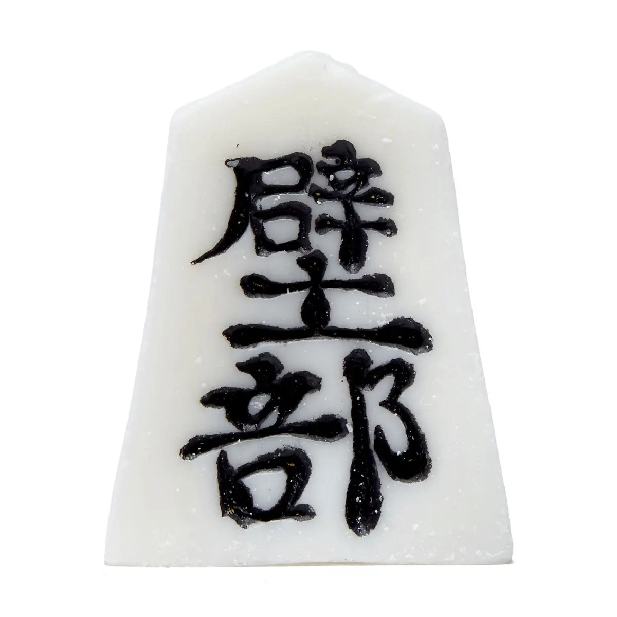 Kabeb X-Slick Skate Wax - White 1