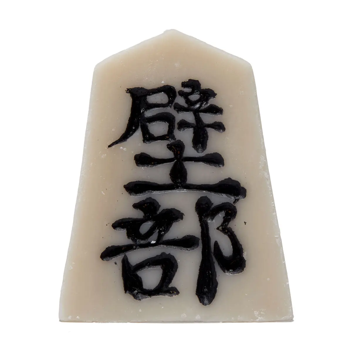 Kabeb Pioneer Skate Wax - Brown 1