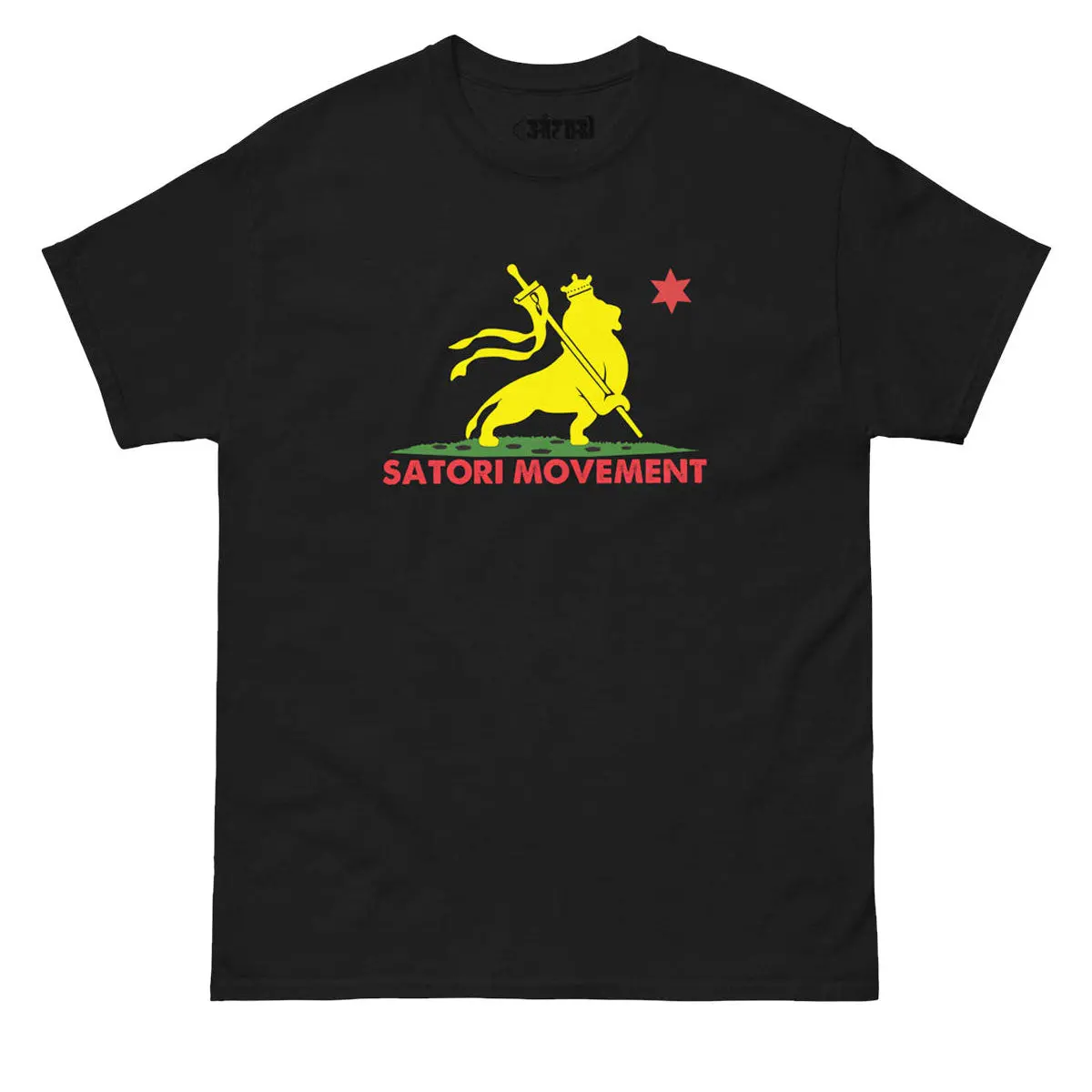 Satori Movement Cali Lion T-Shirt - Black 1