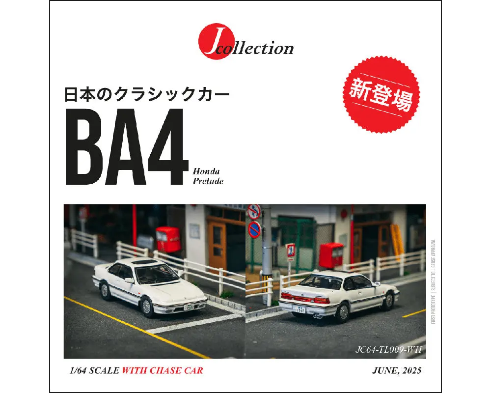 (Coming Soon) J Collection 1/64 Honda Prelude (Ba4) – White 1
